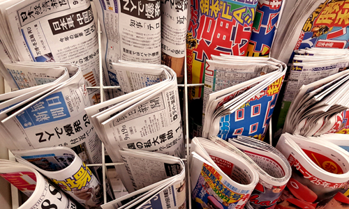 Japanese news - Market your products and services in Japan - How to sell your products in Japan