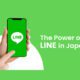 the key to effectively selling products on Line in Japan lies in leveraging the platform's various business-focused features, from official accounts and advertising to in-app payments and content sharing. By utilizing these capabilities, marketers can tap into Line's large and engaged user base to promote their offerings and drive conversions.